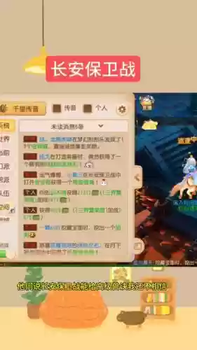 梦幻西游守卫怎么领取插图
