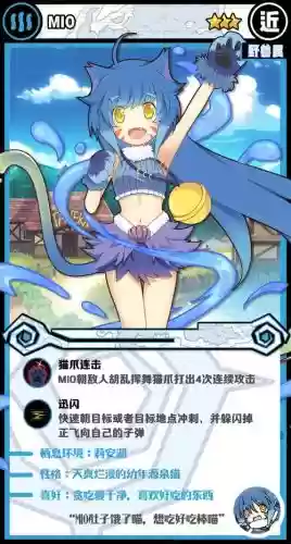 牧羊人之心变态技能插图