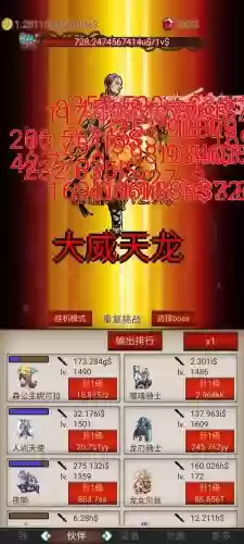 android刷图爆装备单机游戏_1插图