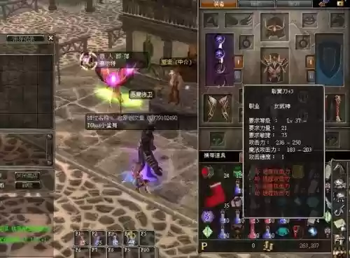 新挑战做武器好_2插图
