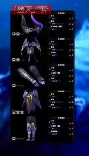 怪物猎人gu解禁后做什么装备