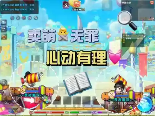梦幻西游和弹弹堂插图