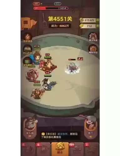 咸鱼厨神阵容搭配_1插图