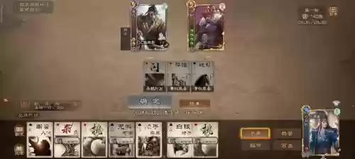 三国杀荀攸搭配阵容_1插图