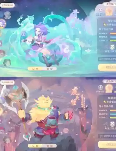梦幻西游手游89狮驼岭潜能