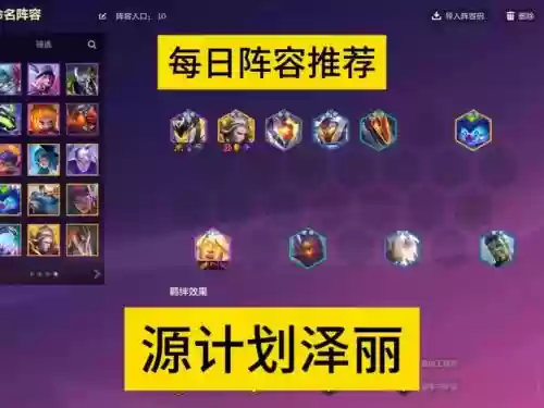 源计划阵容搭配海盗阵容插图