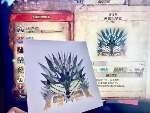 灭尽龙怎么躲技能