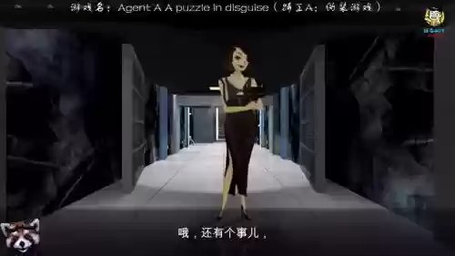 特工a攻略第三章活塞_1