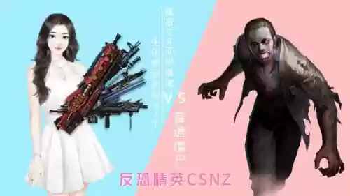 有多种武器打变异怪物的游戏_1插图