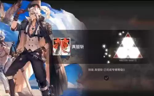 明日方舟银灰精英化技能_1插图