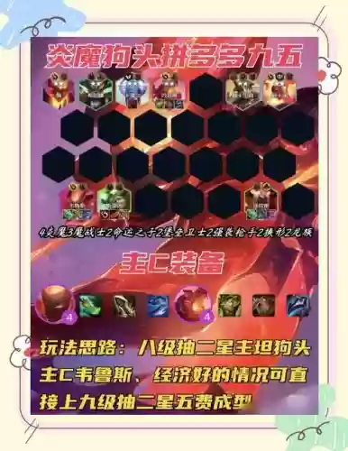 微信魔法来袭最佳阵容搭配