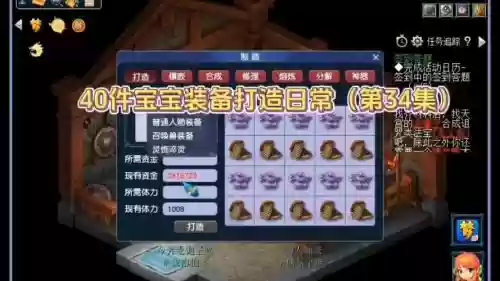 梦幻西游敏法主要看什么资质