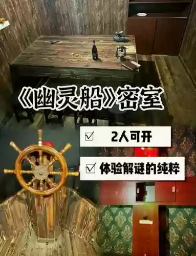 密室逃脱9第四攻略_1