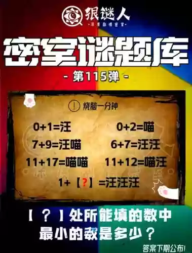 密室逃脱史1最坑爹攻略大全_1