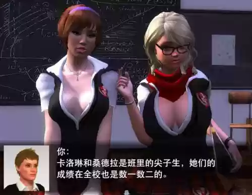 我的新生活04泰勒攻略插图