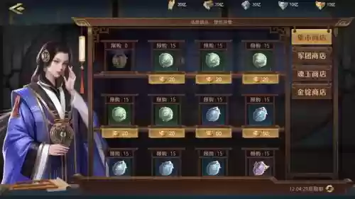卧龙吟2魏国阵容搭配攻略_1