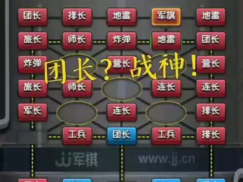 趣味下棋阵容搭配