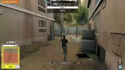 看门狗2高跳技能点不了