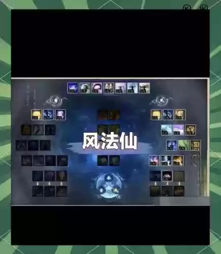 大话西游手游仙族人物加点攻略插图