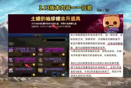 艾肯装备等级升级_2