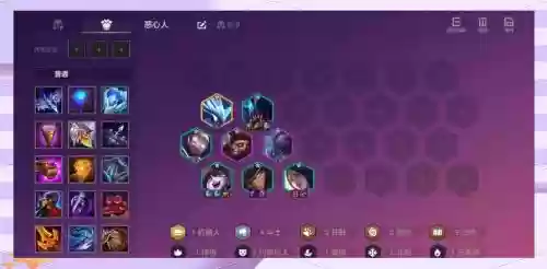 阵容搭配露露_1