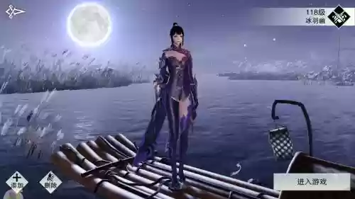 楚留香暗香120装备_1插图