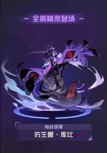 虚空幻界混沌技能插图