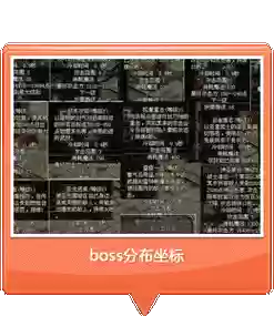 新魔界技能书