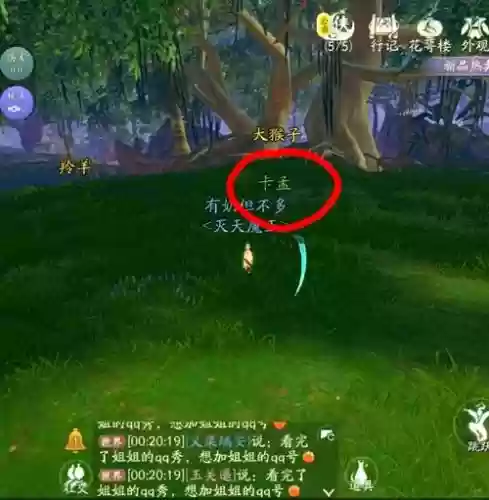 剑五毒三门派宠物攻略插图