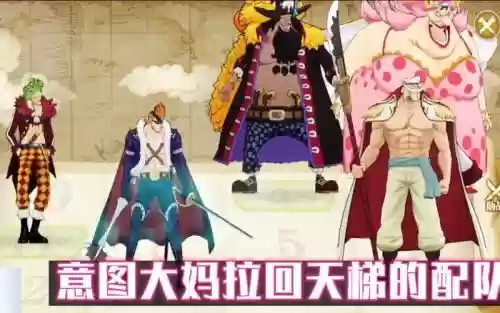 燃烧意志天梯大妈阵容搭配_1