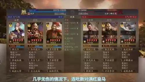 乱世之境三队阵容搭配