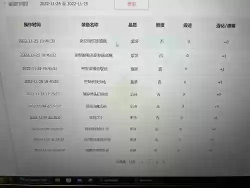 快捷栏装备不小心卖了插图