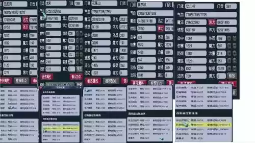 梦幻西游那个等级的五开号插图