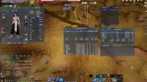 剑三体服怎么弄装备