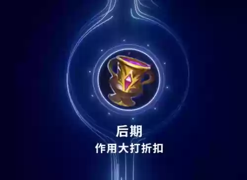 马克装备大后期怎么出插图