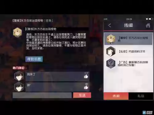 7日之都一周目攻略_1