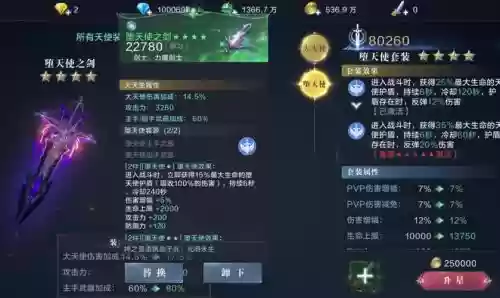 武器双修出什么技能_1插图