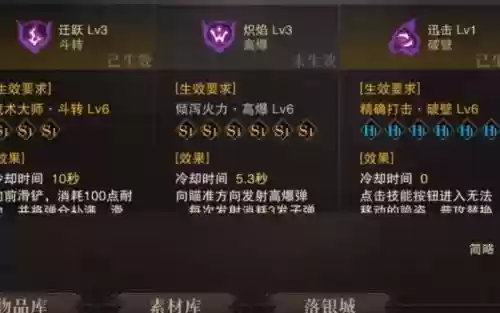裂魂觉醒长弓技能_1