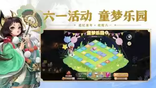 梦幻西游手游vivo安卓电脑下载安装_1插图