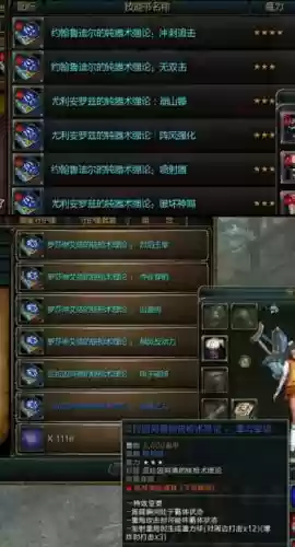 第九大陆玲珑武器图片插图