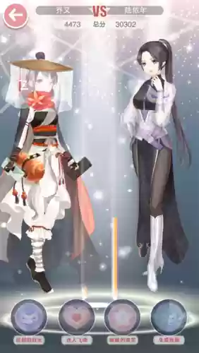 侠女陆依年带什么技能_1插图
