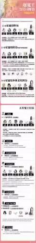 问道手游鬼王阵容搭配攻略_1