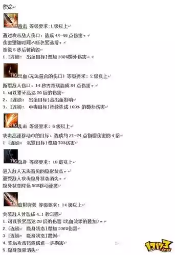 上古世纪技能按不过来