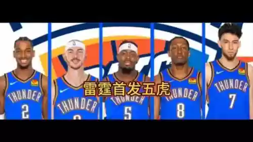 雷霆1最强阵容搭配_1插图