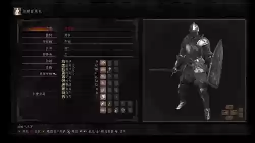 黑魂三敏捷号武器推荐插图