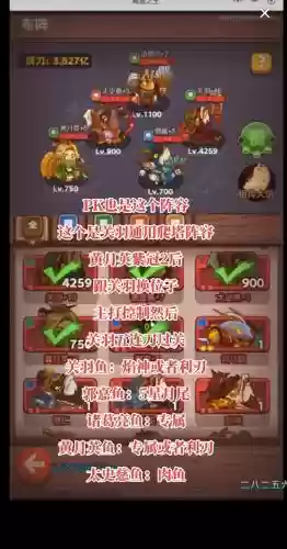双排关羽搭配什么阵容最好插图