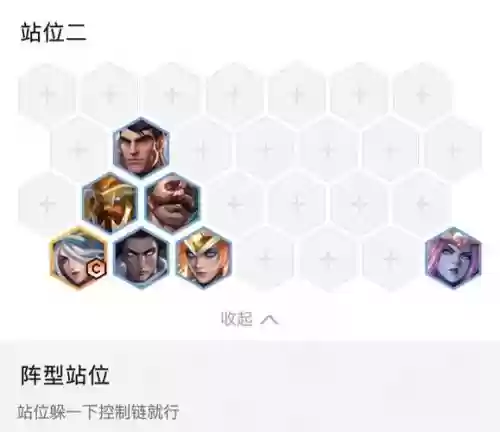 时空裂痕逆鳞战姬阵容搭配_1