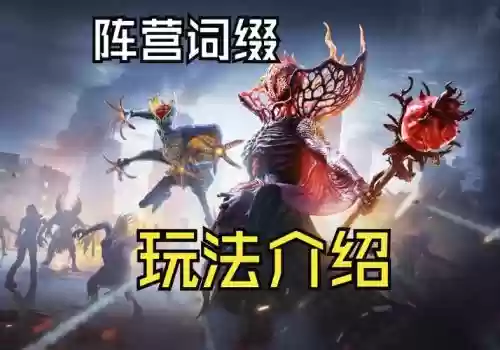 有多种武器打变异怪物的游戏_1