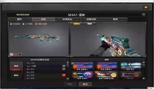 cf10元抽英雄武器视频插图