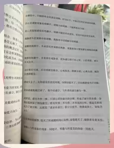 lily的宇宙修行攻略高难